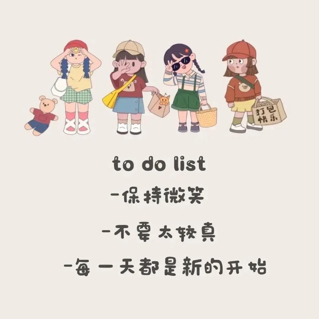 MIA的神秘口袋