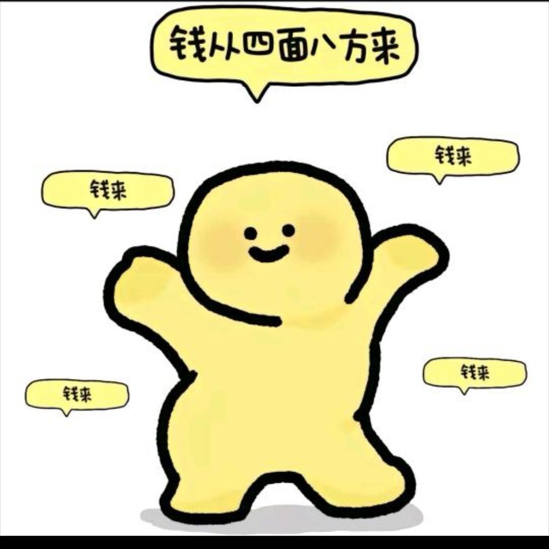 不嘻嘻
