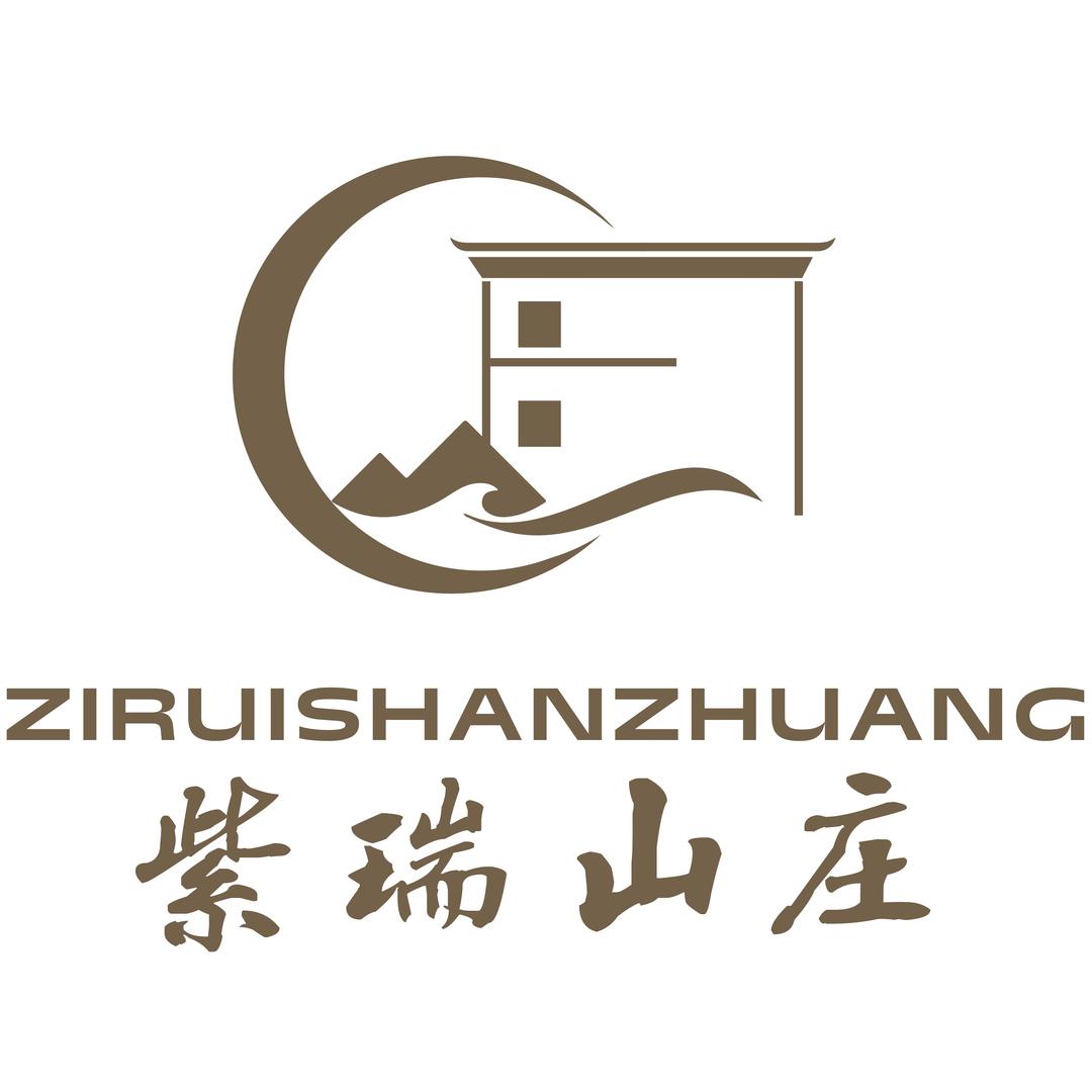 文笔山紫瑞山庄