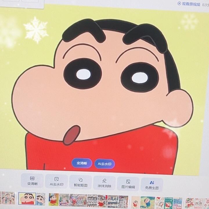 咕咕