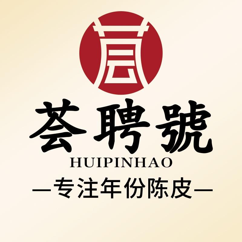 荟聘号官方旗舰店