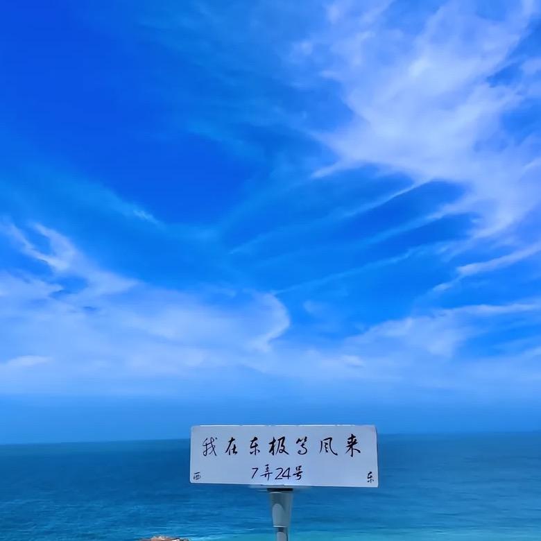 “O 遇”