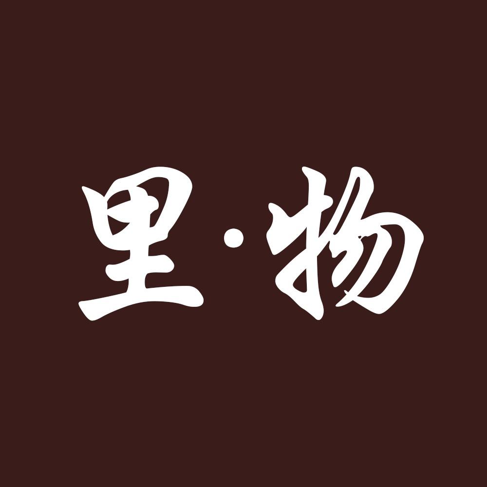 石趣生活馆
