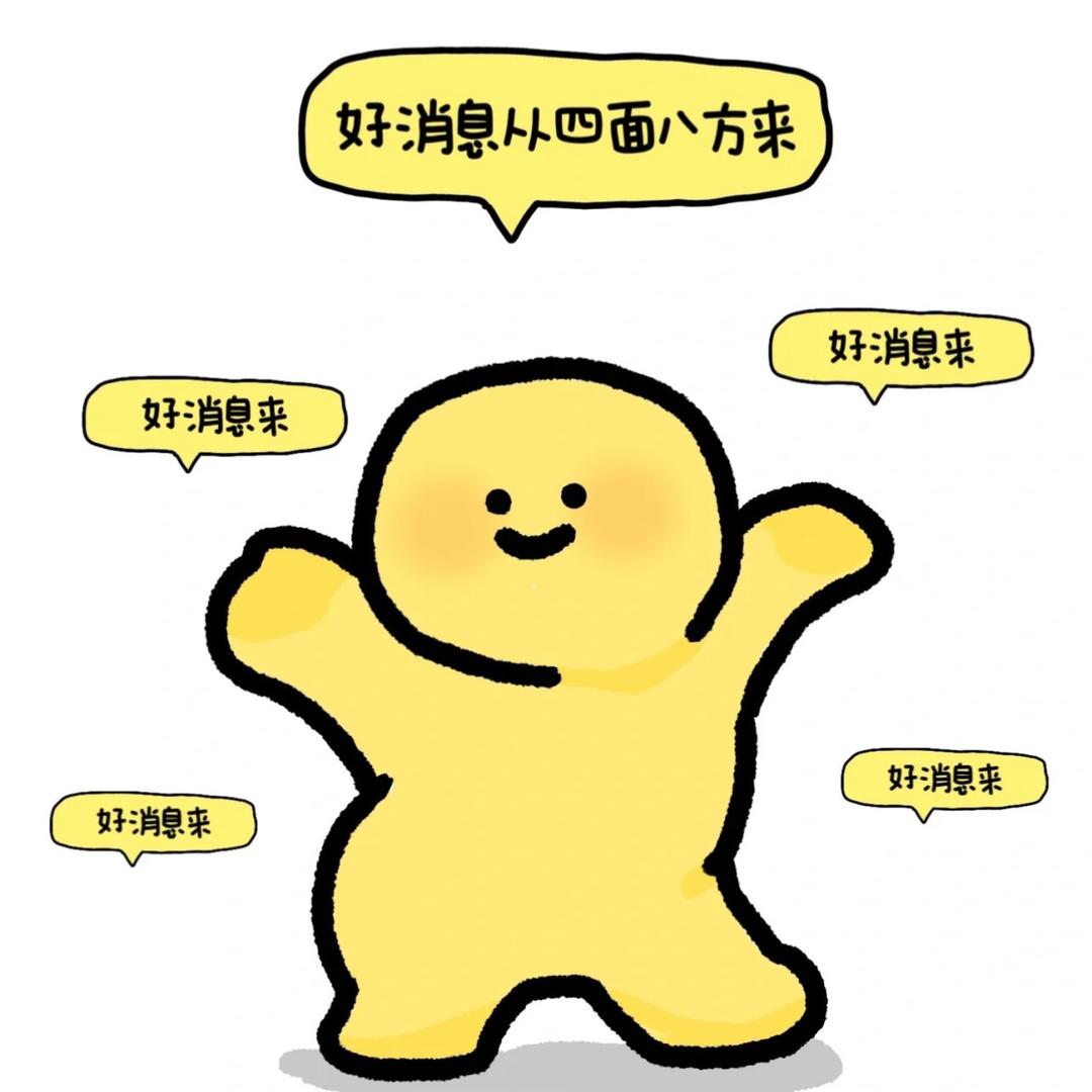 大公主优选好物