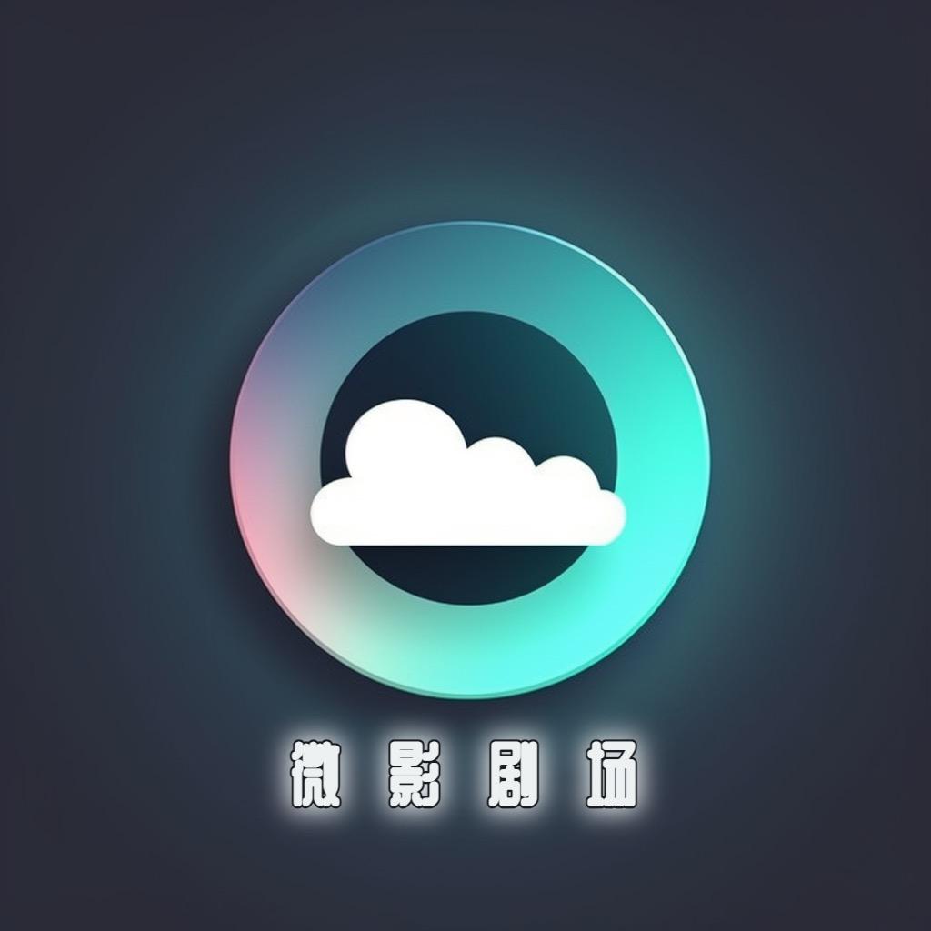 巨东微影