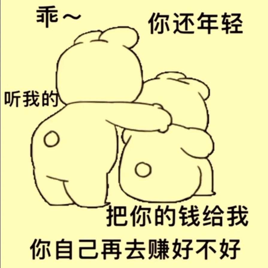 天天向上🇨🇳🇨🇳🇨🇳