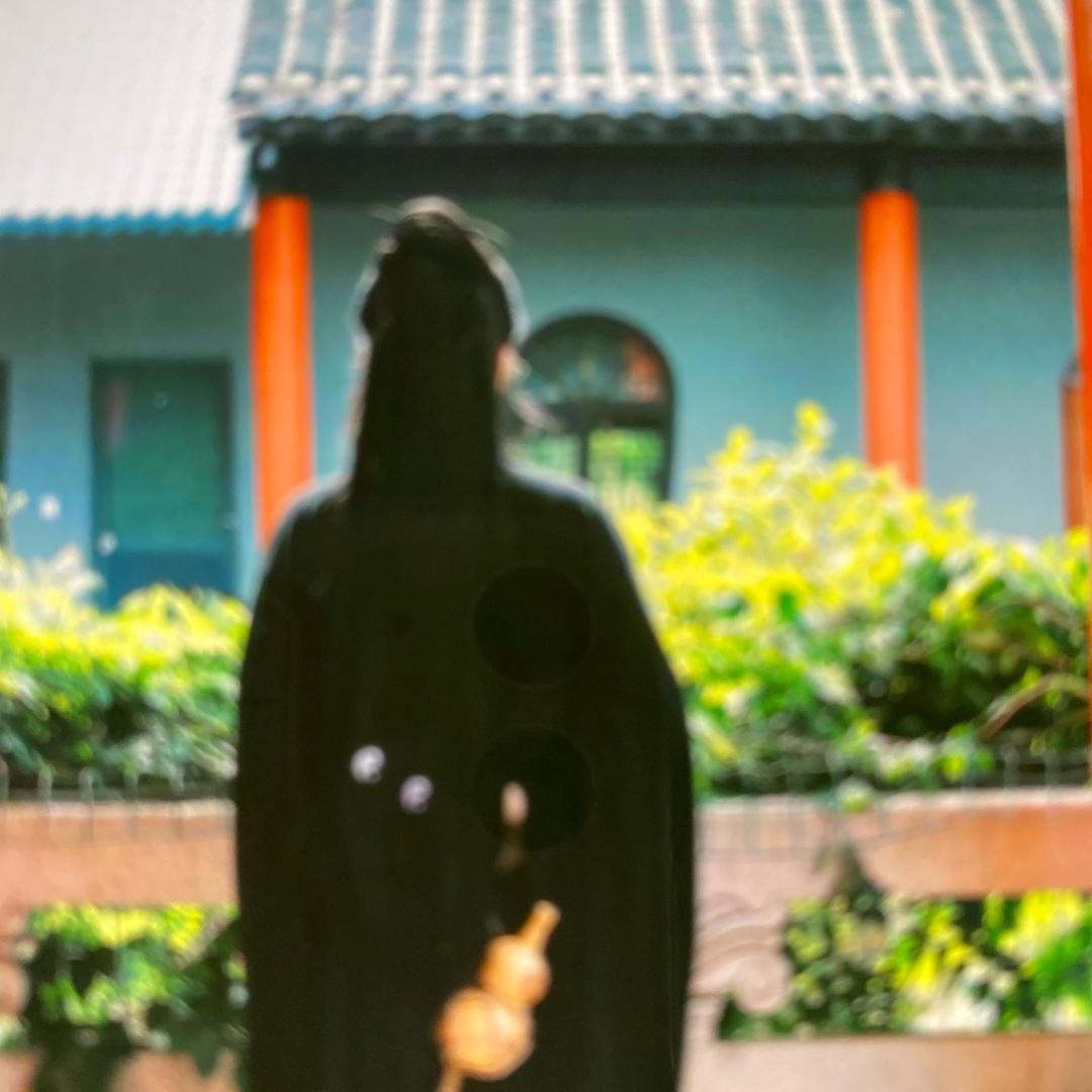 玄瑾