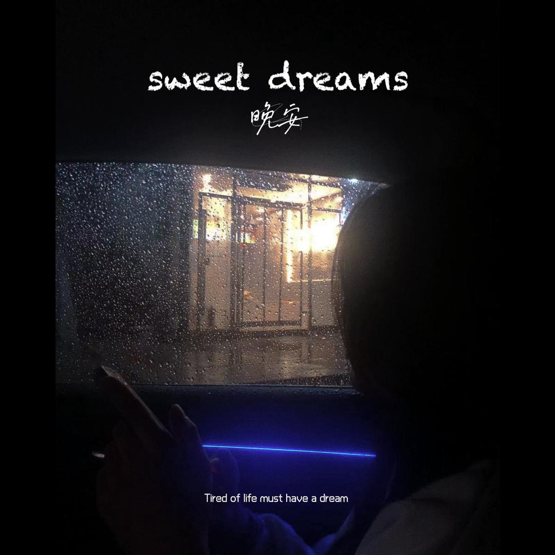小瑩