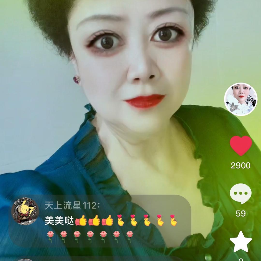 大眼睛