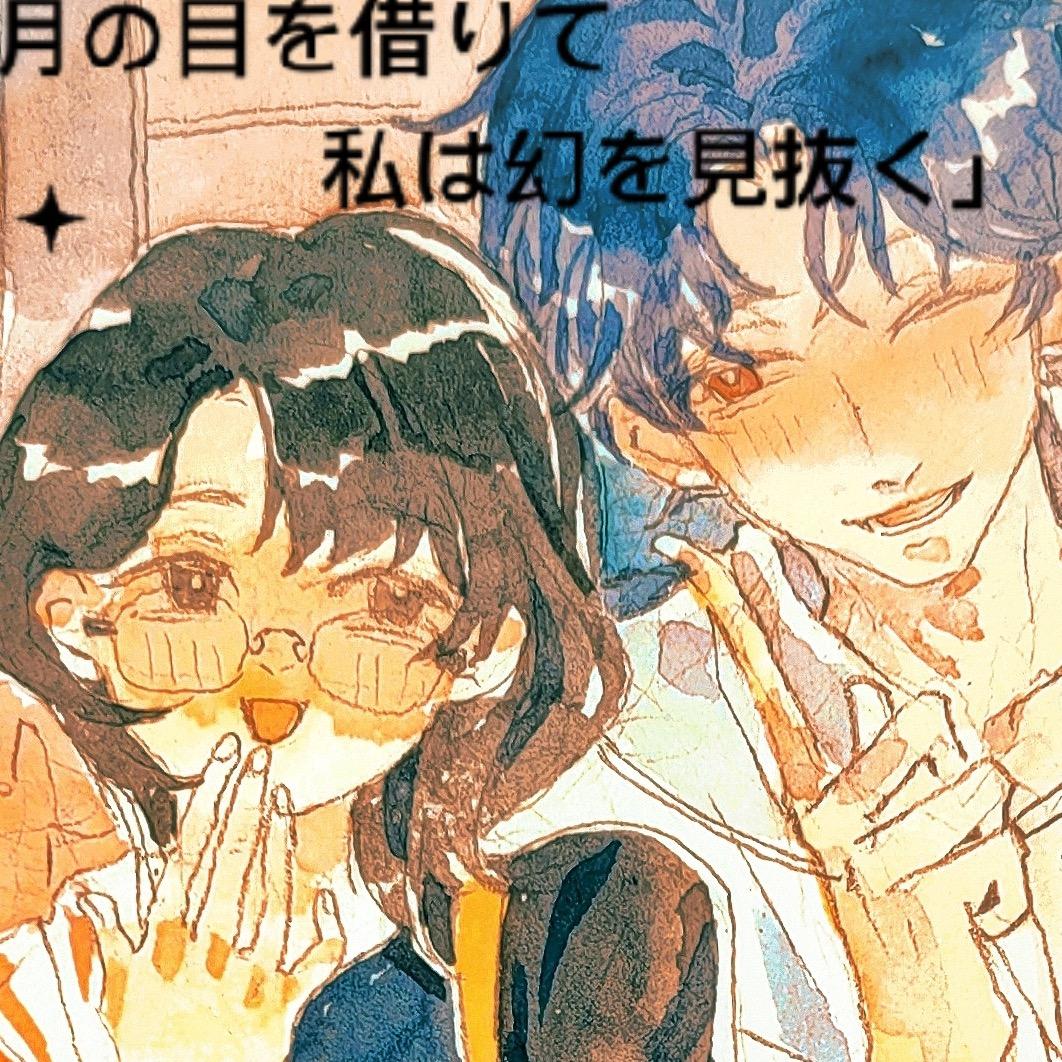 庭澍（CP30画稿版）