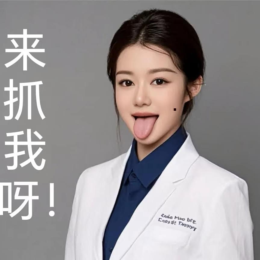 消费狂暴战