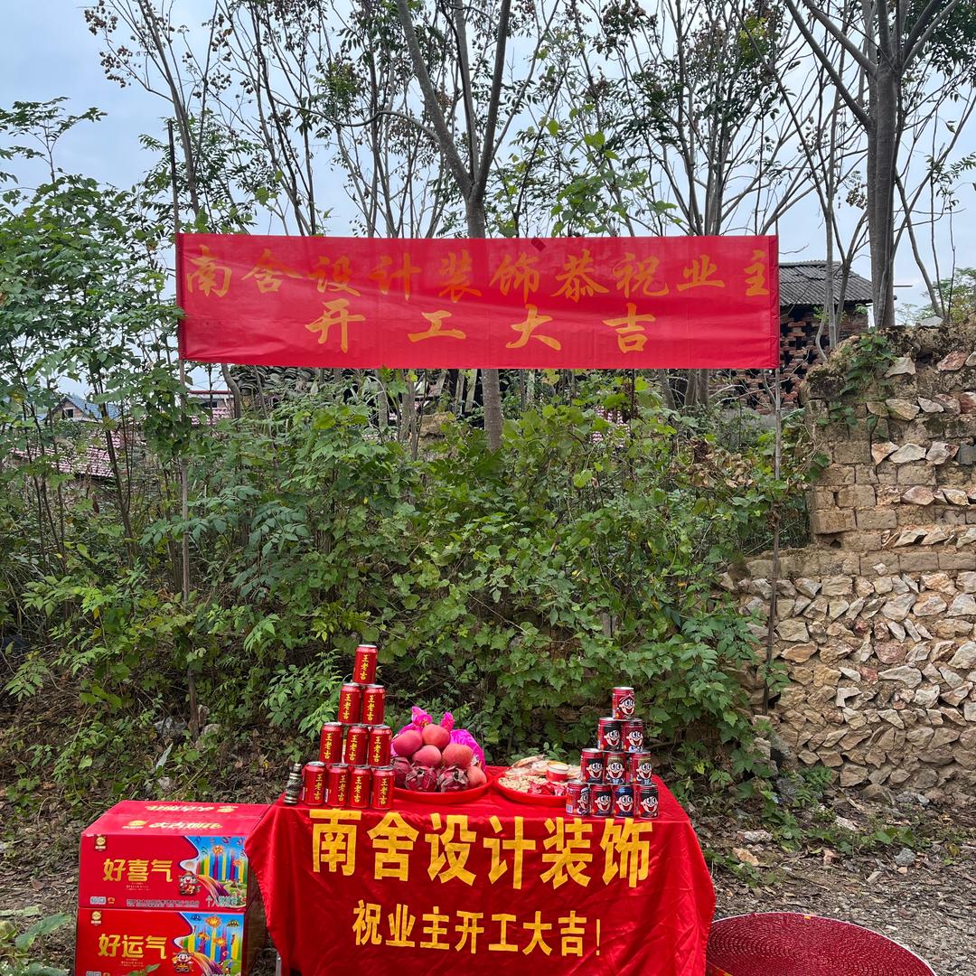 桂林南舍高端乡墅设计建筑