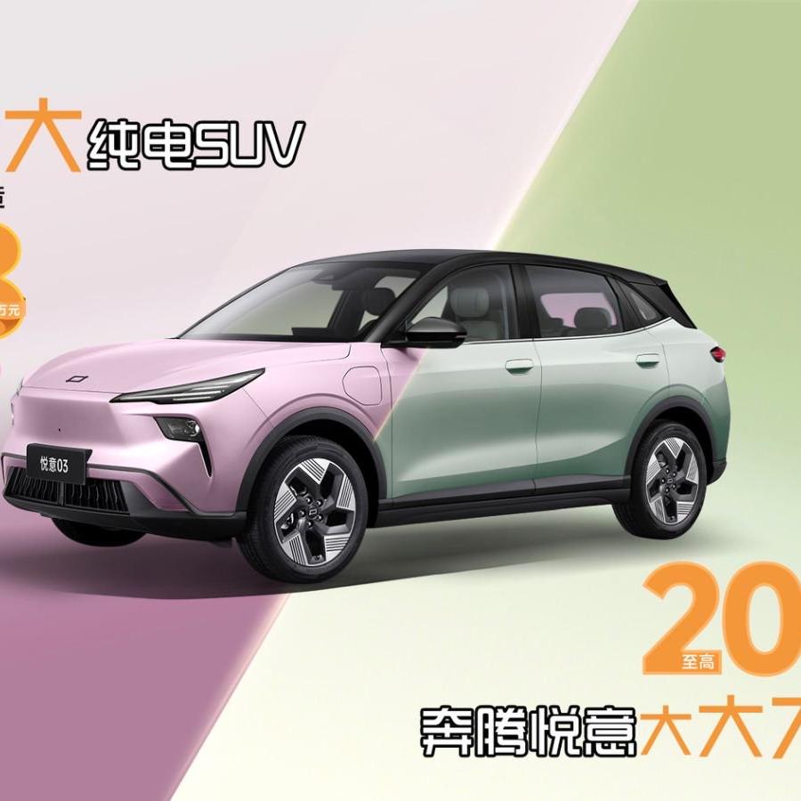 悦意03吉安安通店