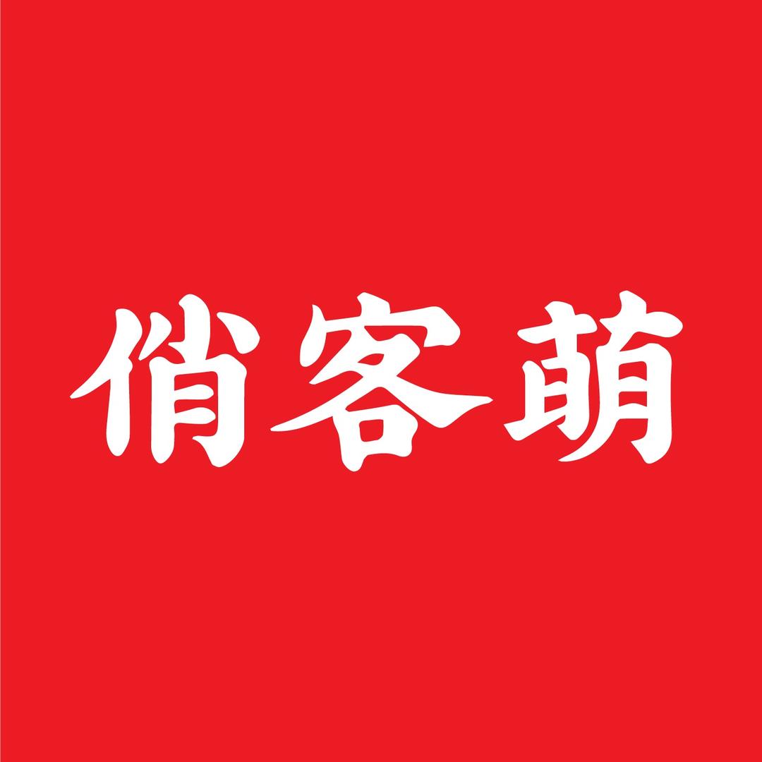 俏客萌宠物食品旗舰店