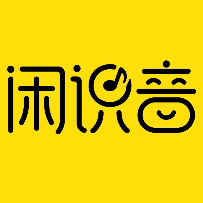 闲识音拇指琴