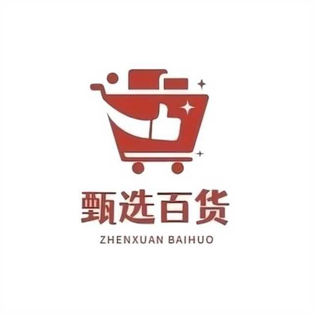 老河口市红梅百货