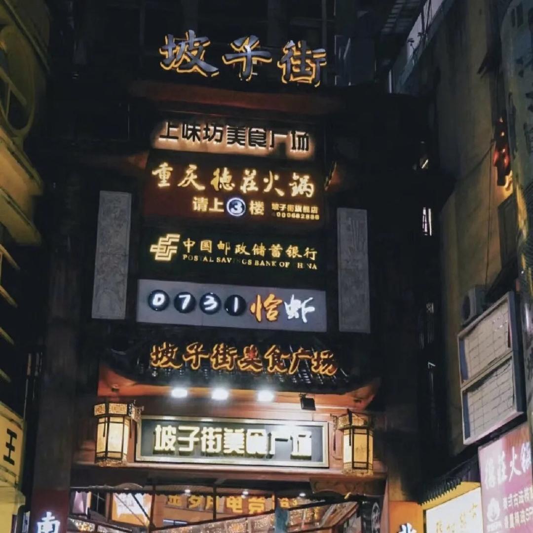 光辉 岁月