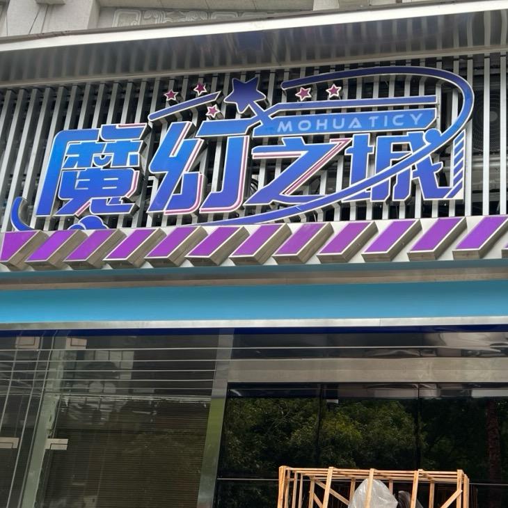 云电玩推币大亨
