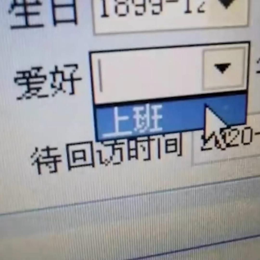随心.