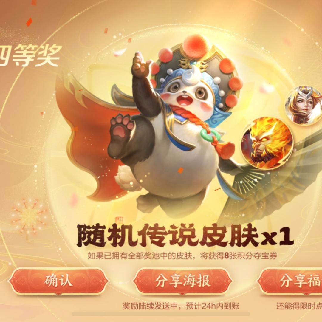 踏雪寻梅
