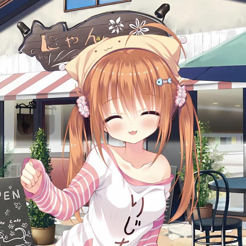 任性