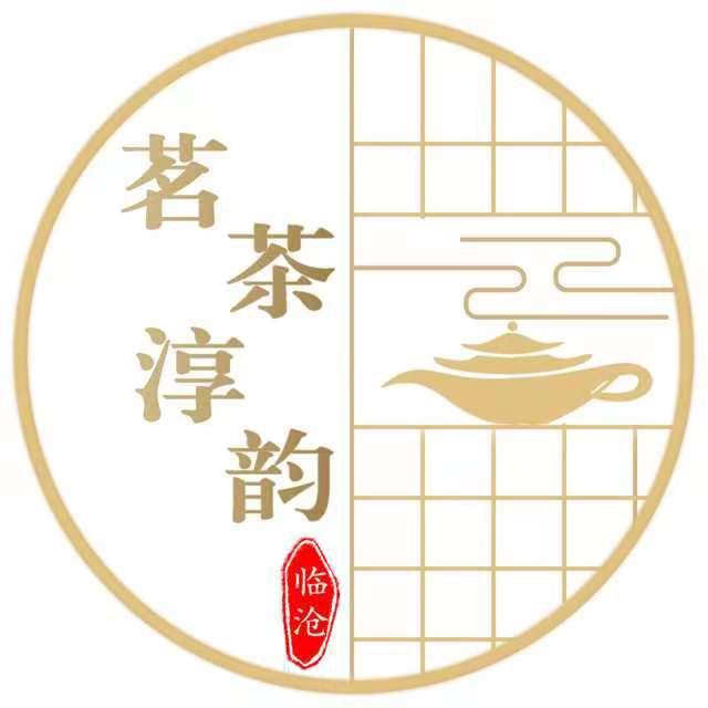 茗茶淳韵