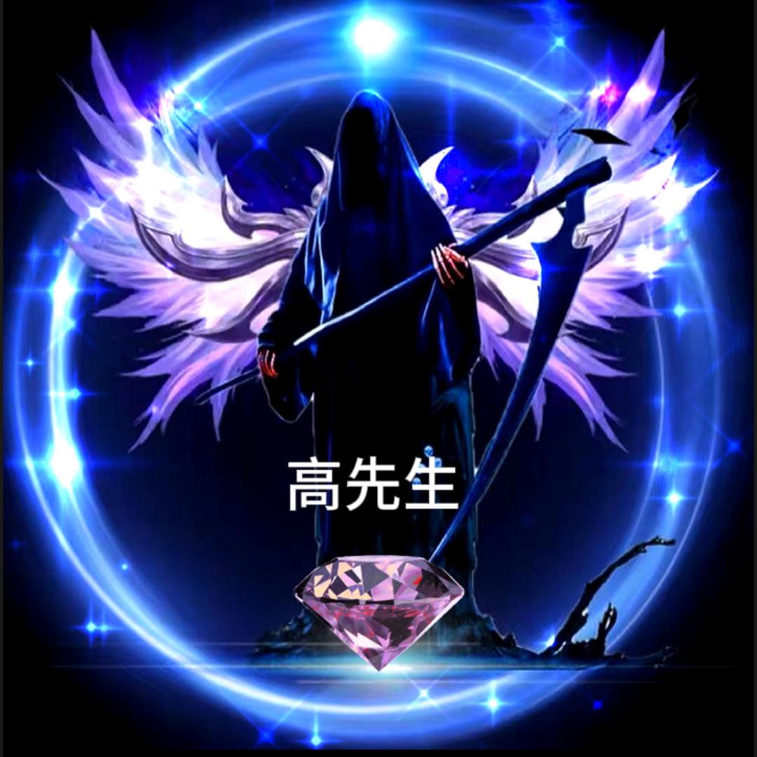 二哥