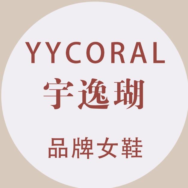 YYCORAL手工定制女鞋