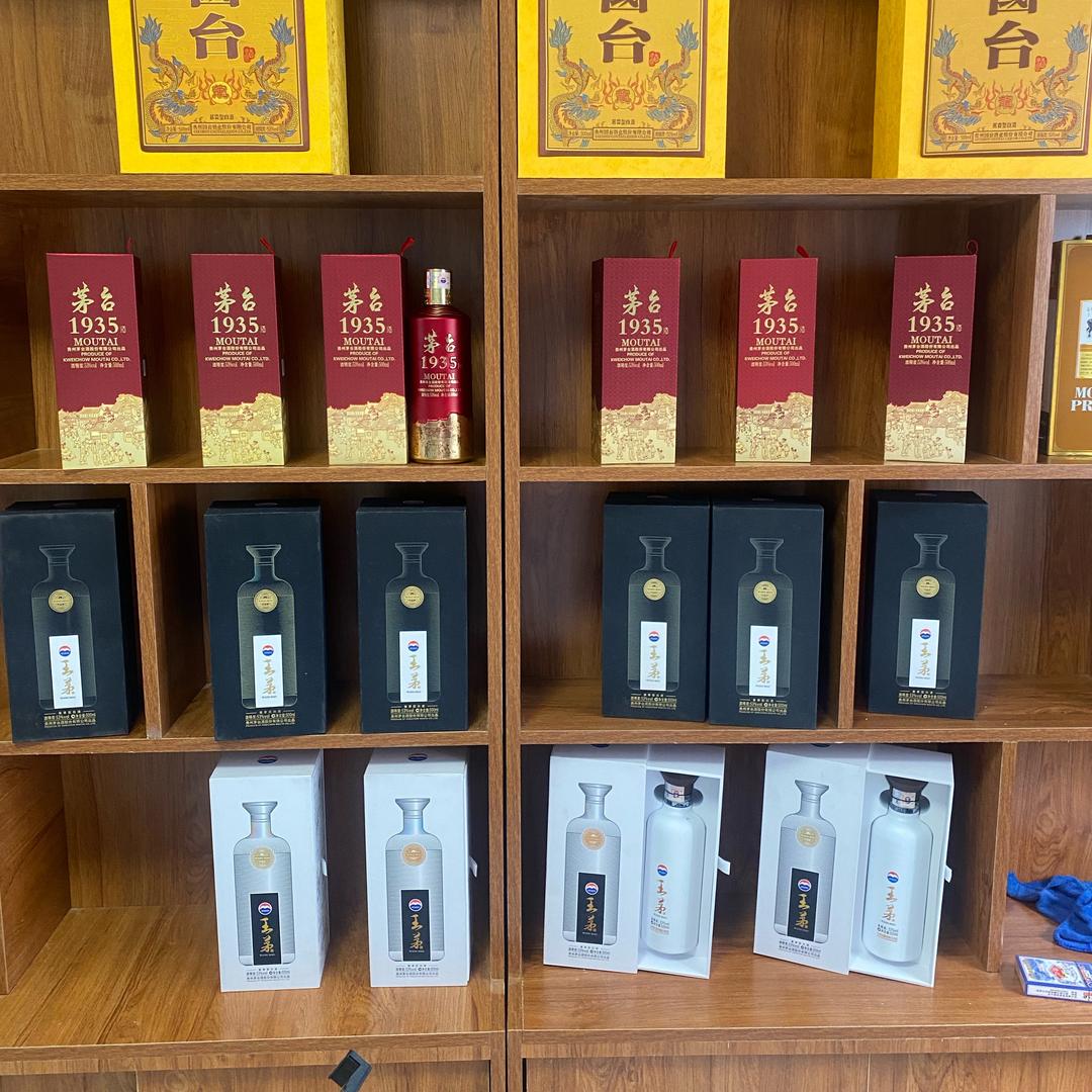 茅酒甄选