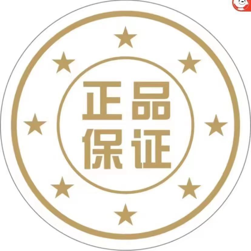 正品商城书恒严选