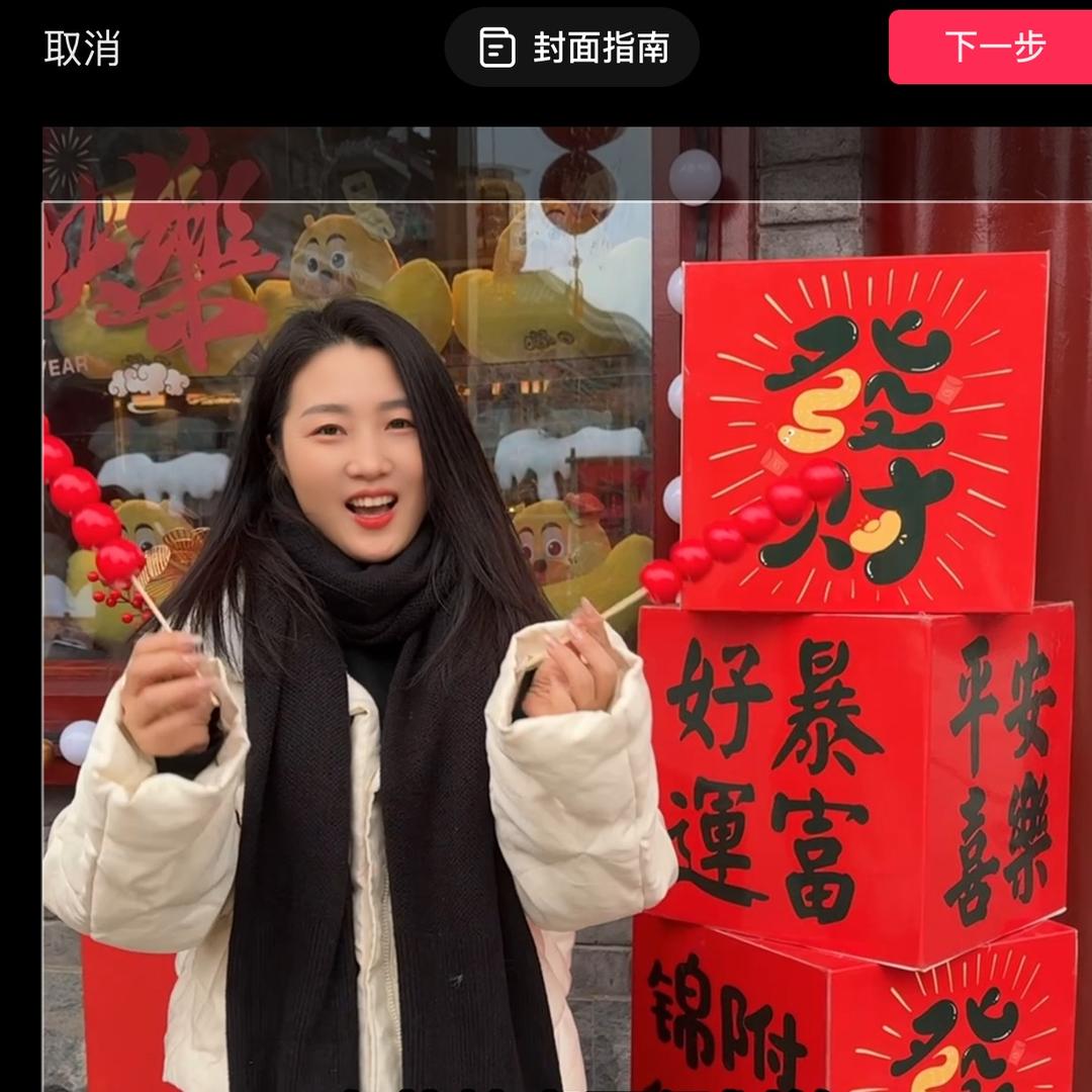 豆豆糖探长沙