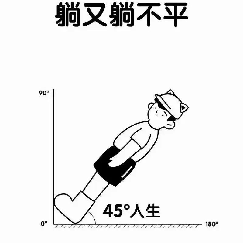 读书天赋一饼