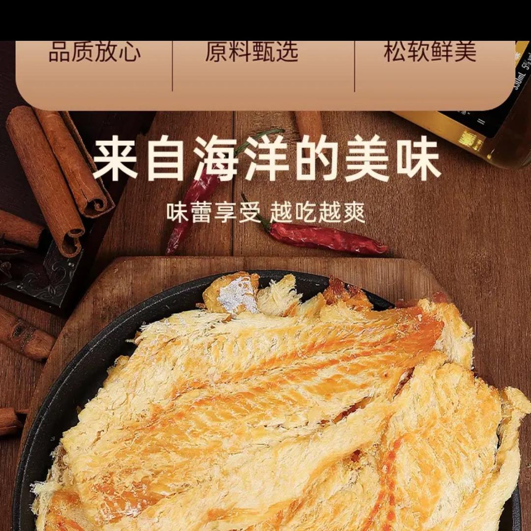 海渤食品专营店