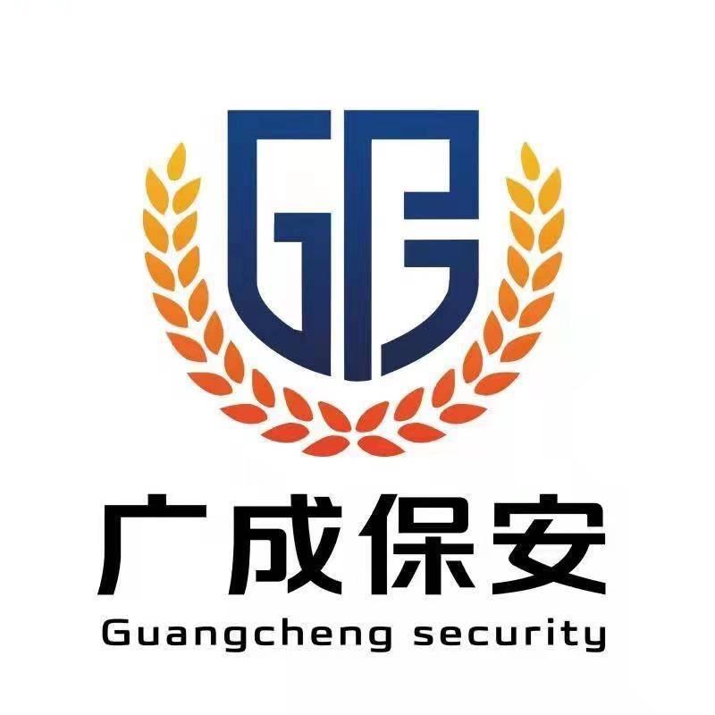河南广成