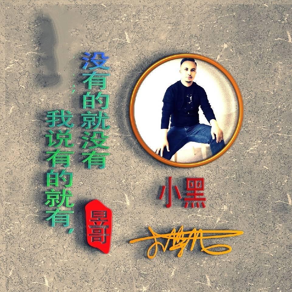 小黑说车二手车（2号）