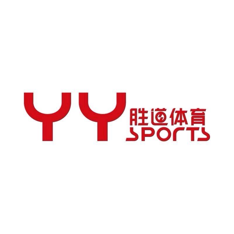 胜道电子商务运动专营店