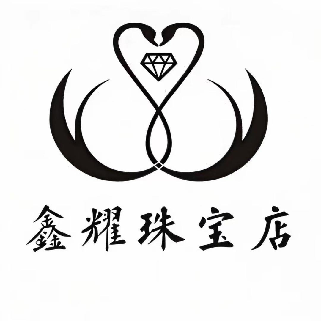 侯马金包银-欣瑶（回収黃金）