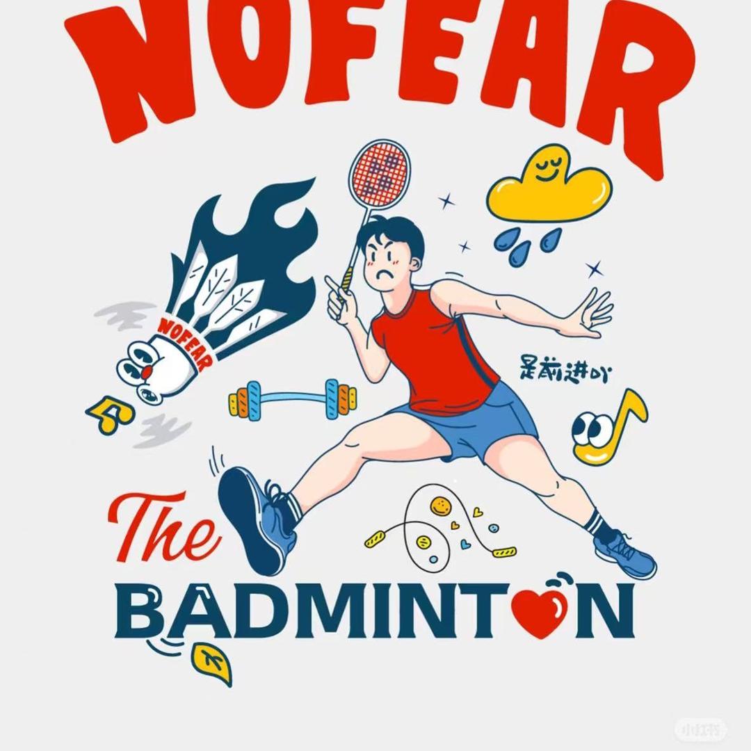 阜新铭天羽毛球🏸