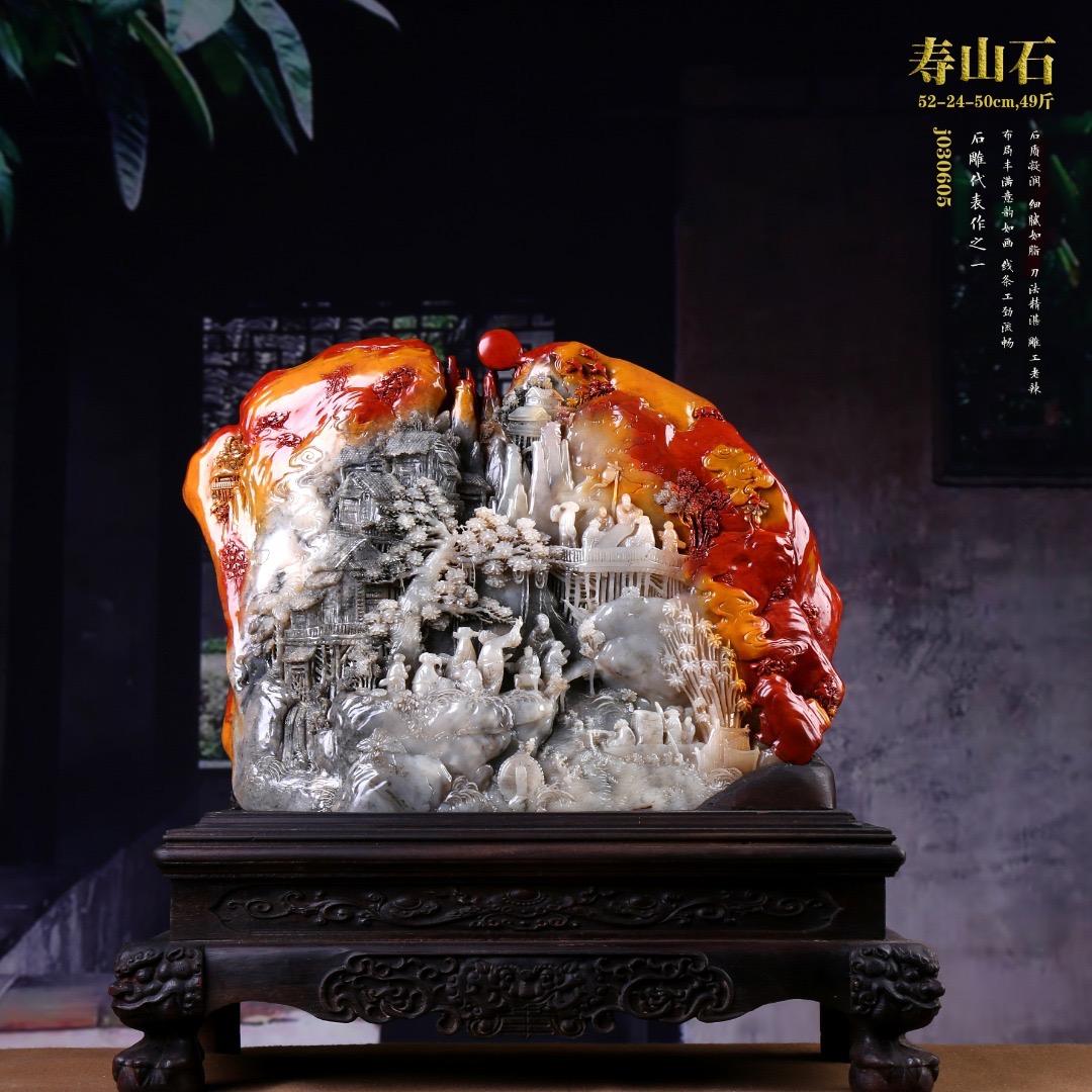 私匠寿山石艺术馆