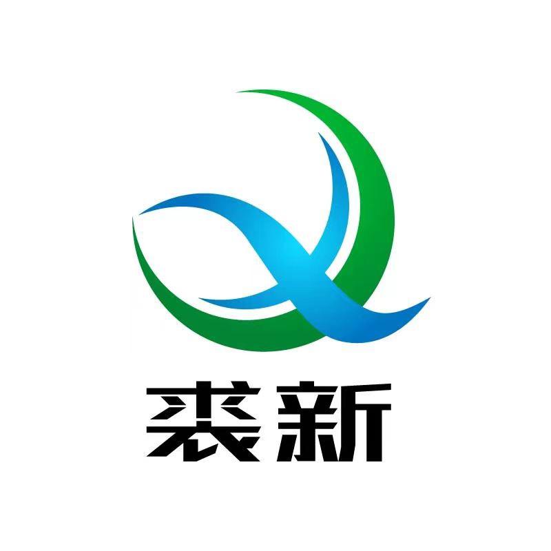 裘新染改设计中心