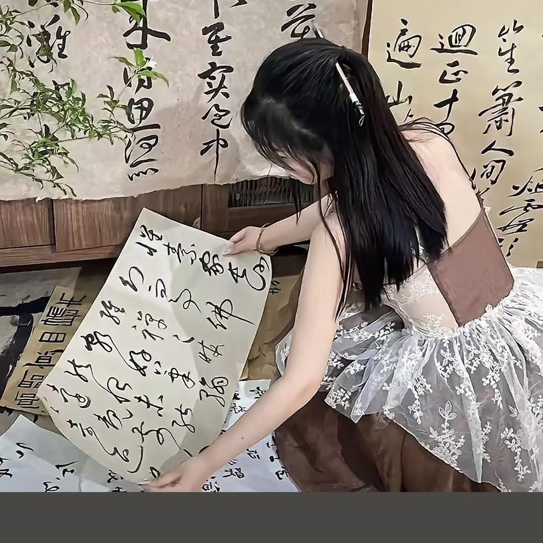 大伊子