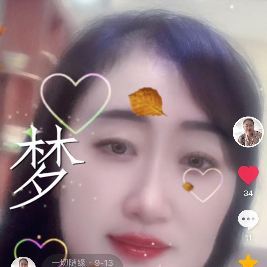 一切随缘