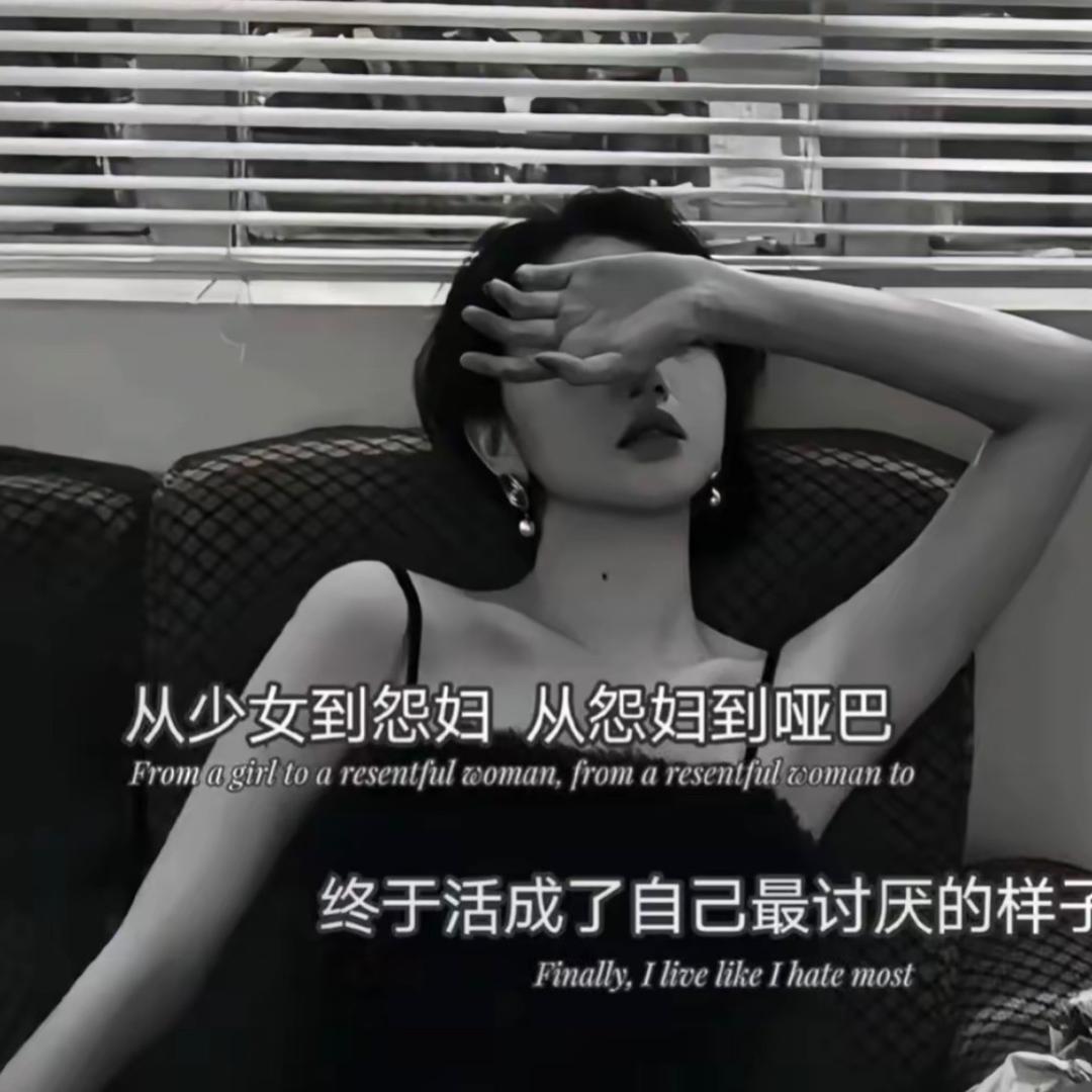 渣渣秋