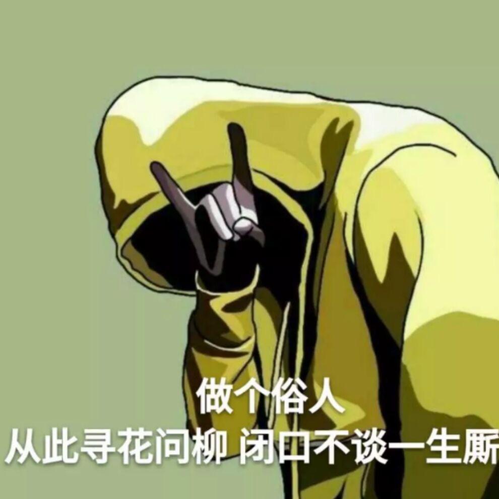 cF寂某人