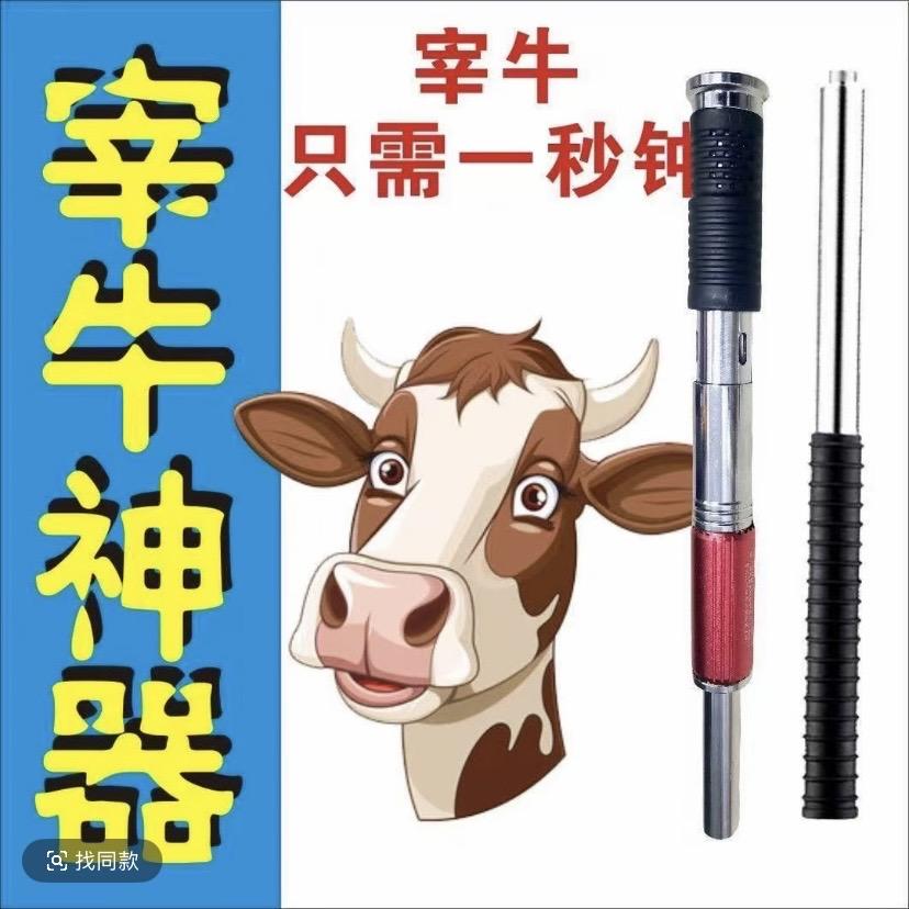 双元五金