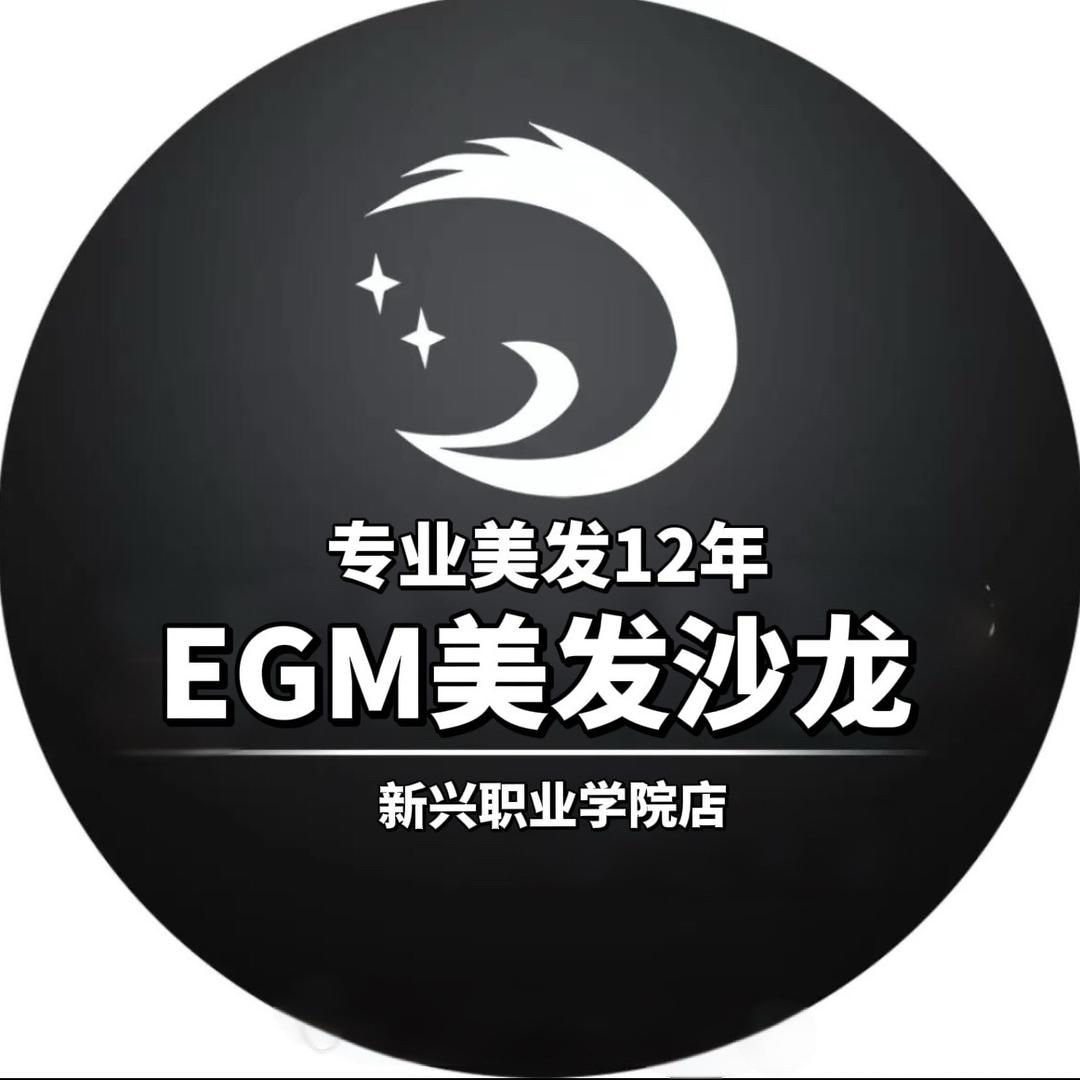 EGM美发沙龙