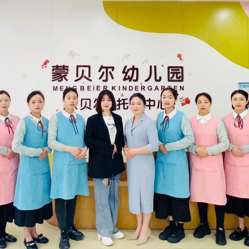 射洪市蒙贝尔幼儿园