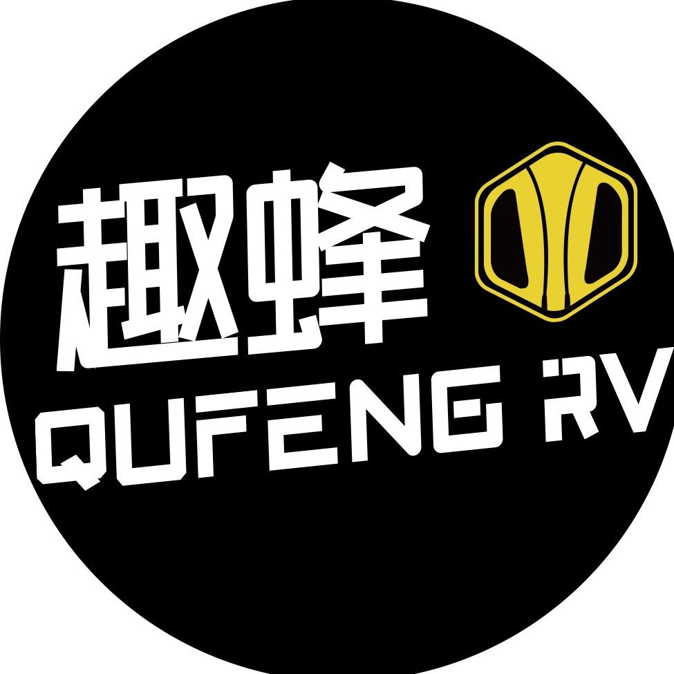 趣蜂房车