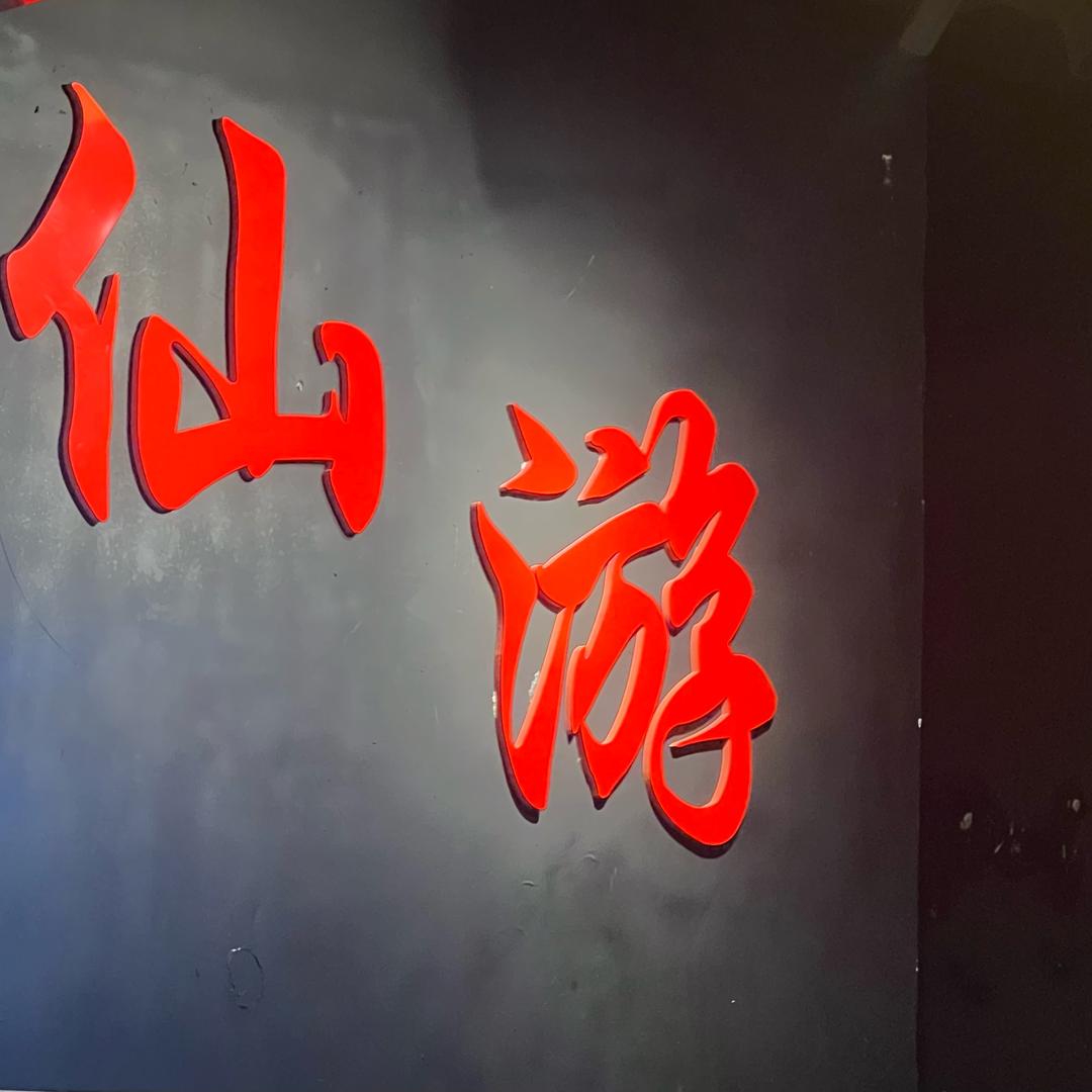 偶尔也会发呆.