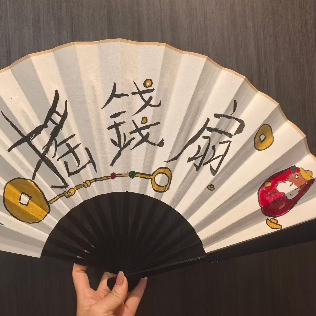 是慧慧呢